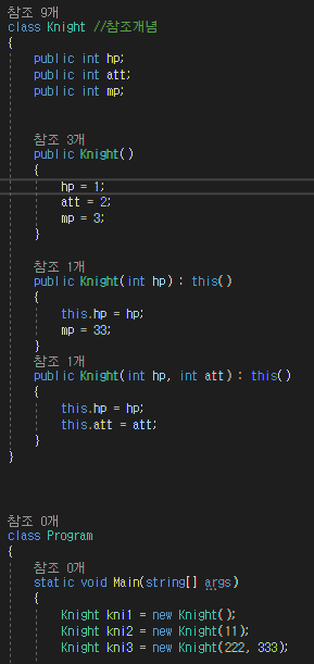 생성자 this 질문.png